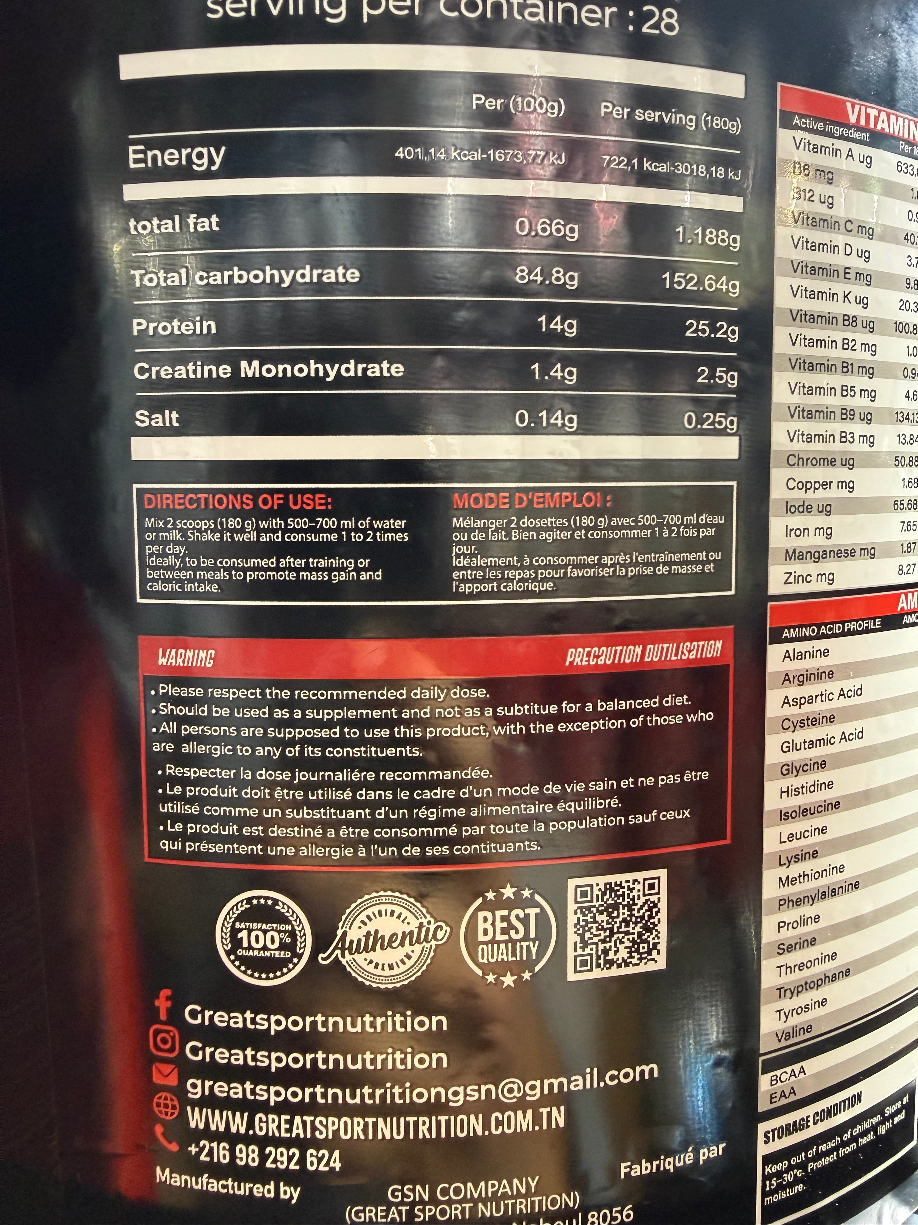 Bulk Mass 5 Kg GSN
